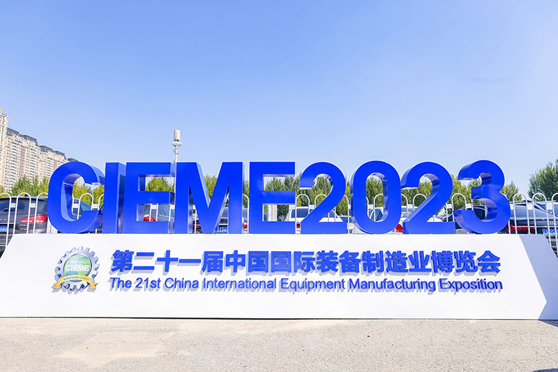 展會(huì)回顧 I 2023制博會(huì)完美收官，未來(lái)可期!